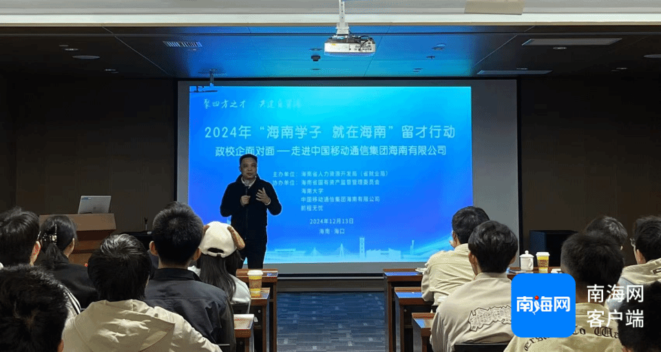 海南大学李劲松图片