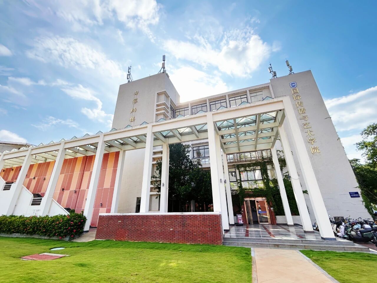 海南省委宣传部与海南大学共建国际传播与艺术学院协议正式签署