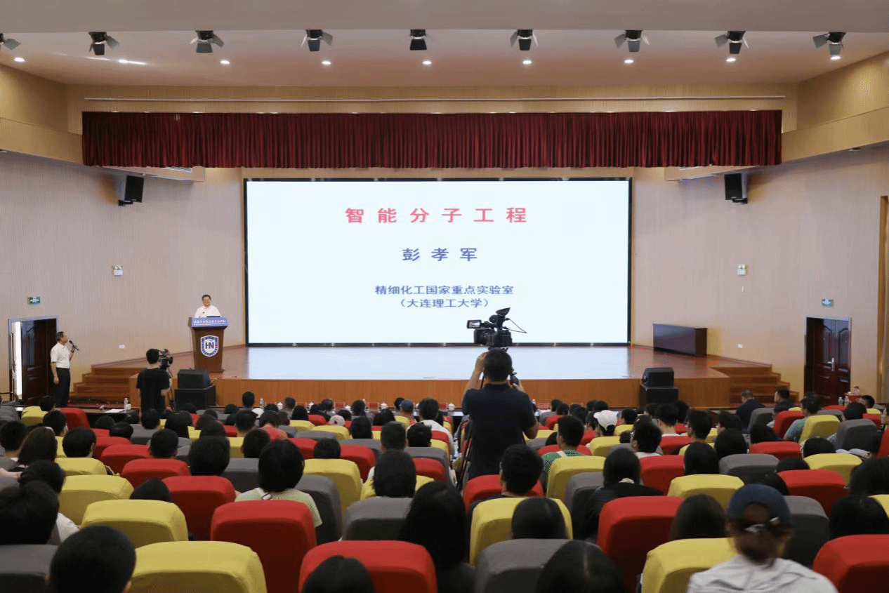 海南大学举办第三十期顶尖科学家讲坛