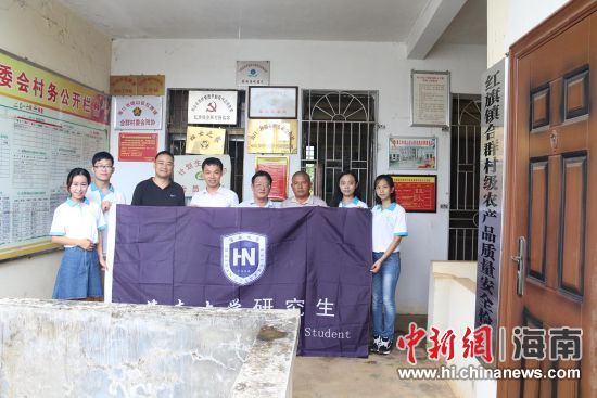 在海口本务村留影。