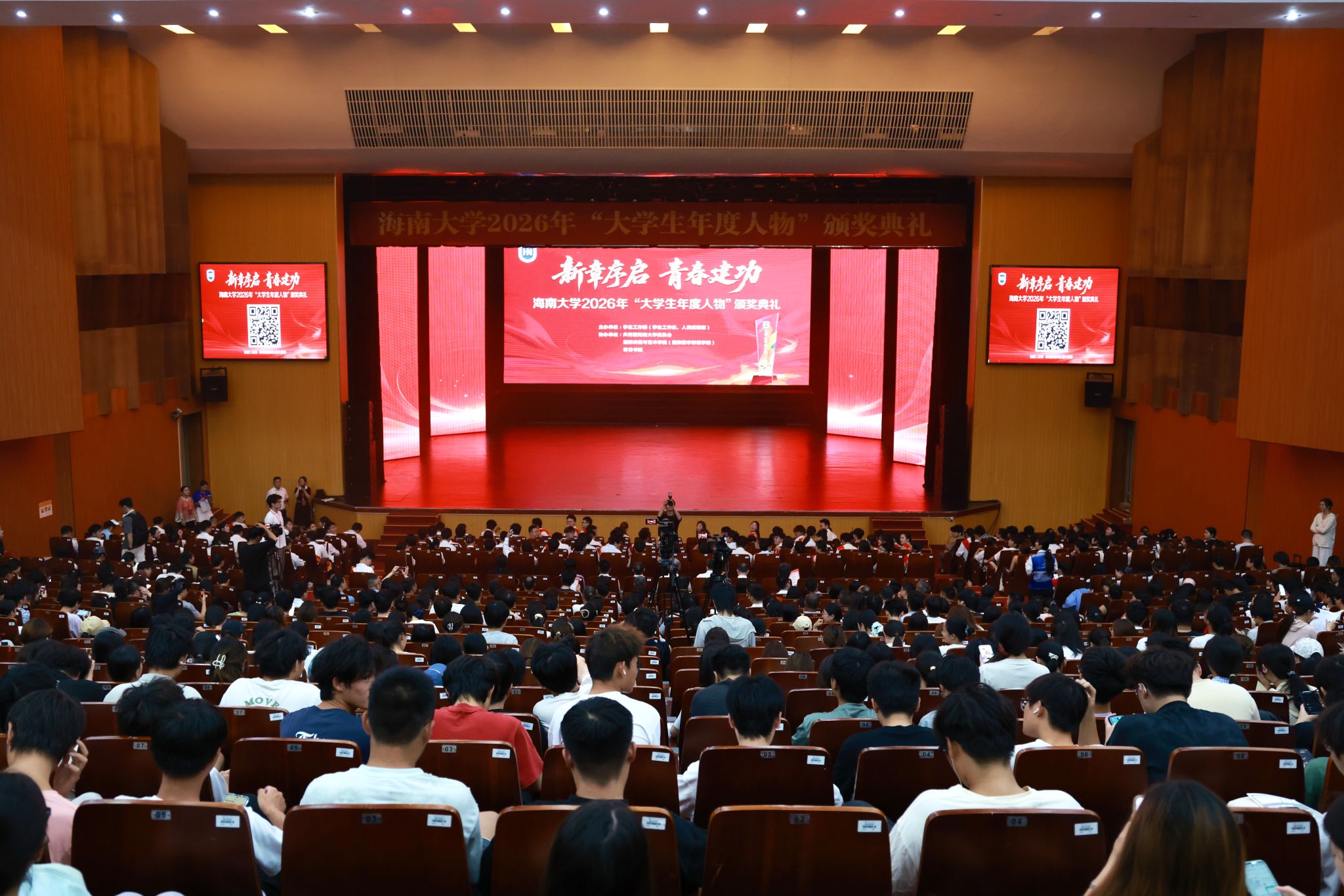 海南大学党政干部培训网