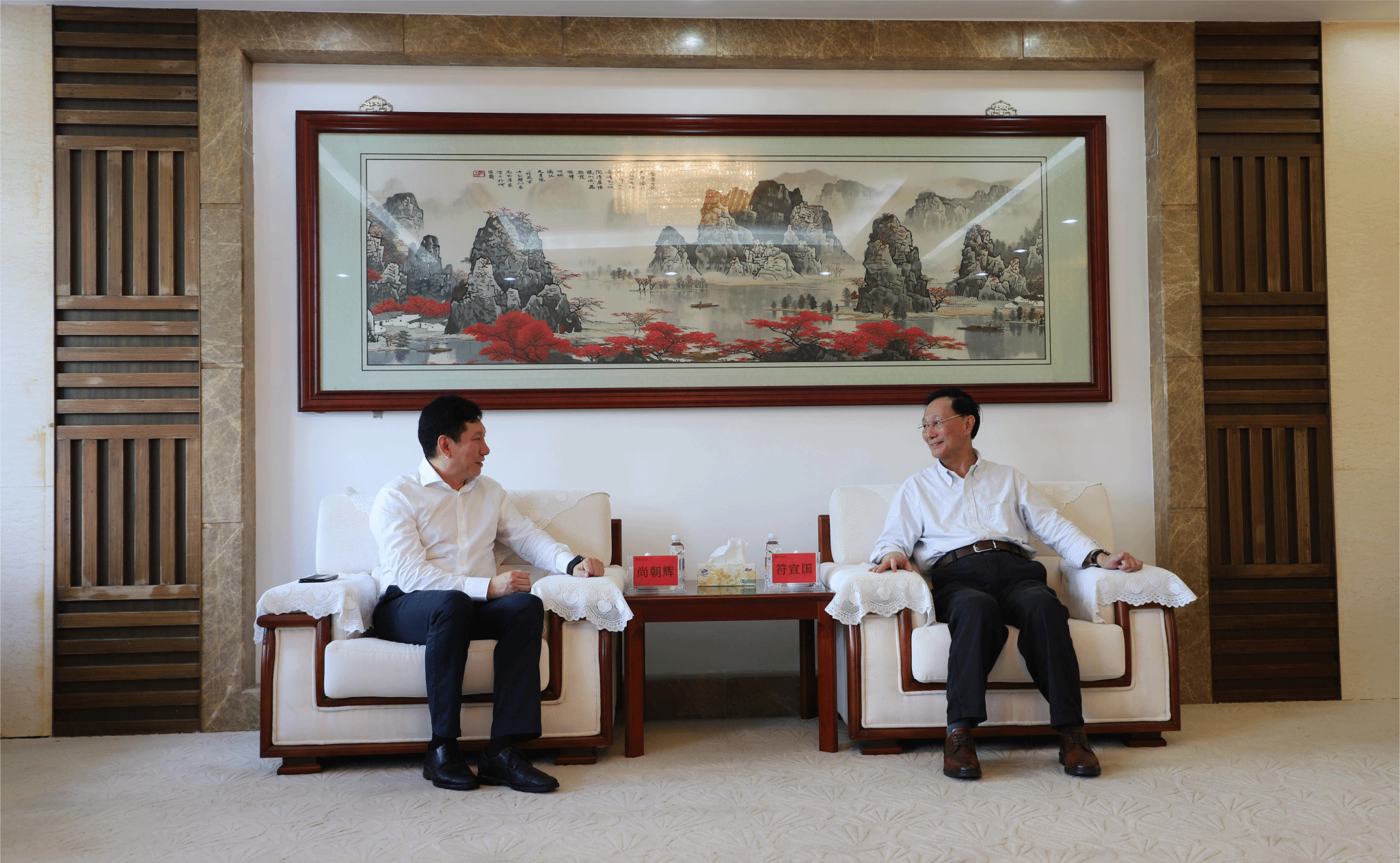 符宣国会见中国建设银行尚朝辉一行