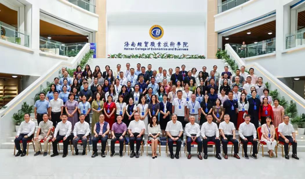 海南大学学术副校长张克中出席全国数智化财税产教融合共同体成立大会