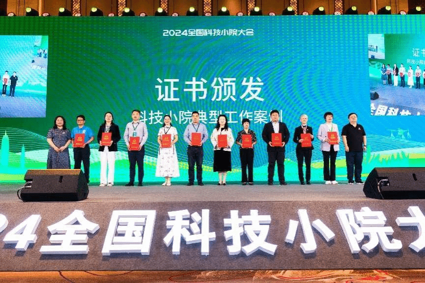 海南大学科技小院再获国家级荣誉